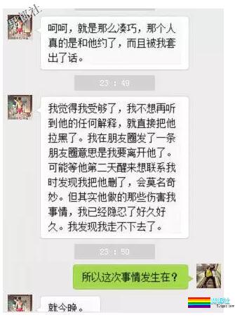 我炮上了一个经常出差的男人 - 51虹马