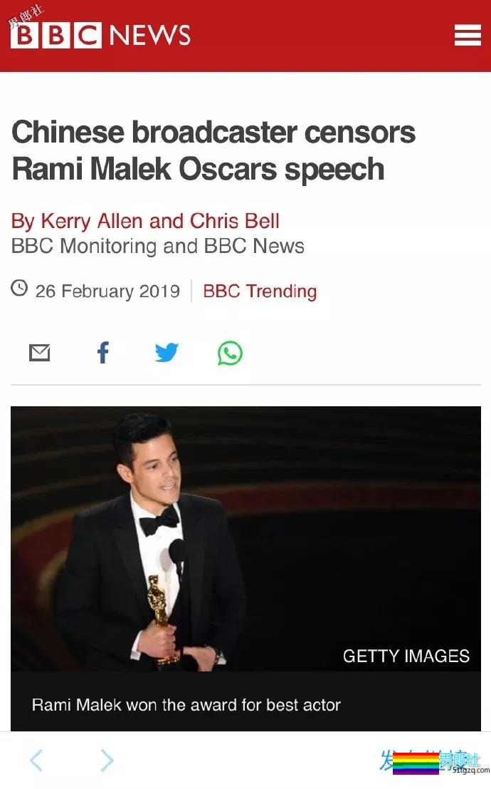 gay被翻译成"特殊人群"，芒果tv再次作妖… - 51虹马