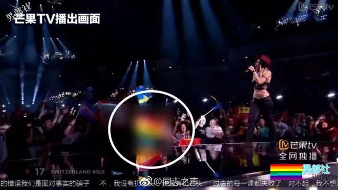 gay被翻译成"特殊人群"，芒果tv再次作妖… - 51虹马