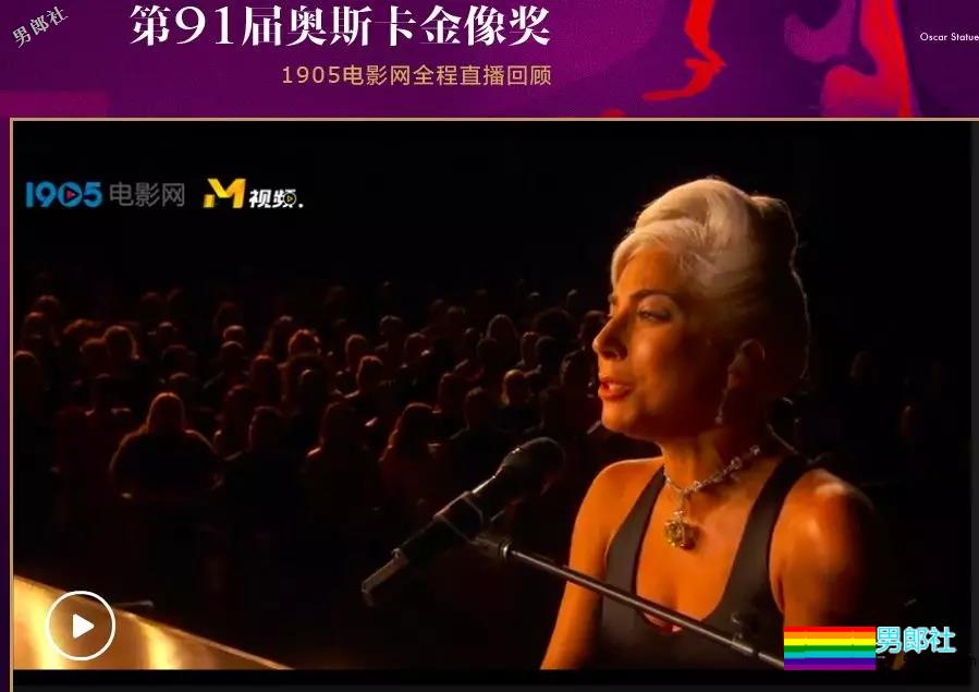 gay被翻译成"特殊人群"，芒果tv再次作妖… - 51虹马