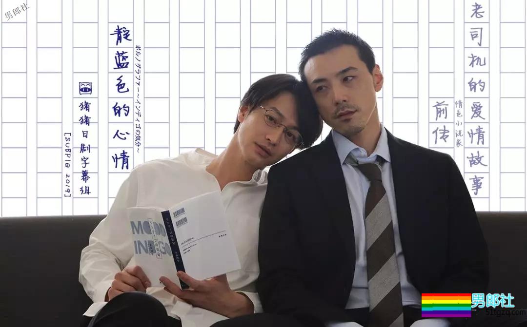 颜肉俱佳的老司机又来开车了！+多部腐剧定档！《深蓝之吻》、《追爱理论》。。。-51虹马