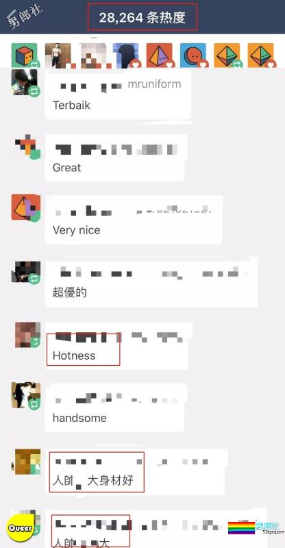 扒到了！浴照流传大鼻子熟男竟是大猛攻？ - 51虹马