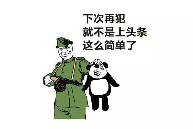 小伙醉酒住店遭猥亵！涉事男服务员被捕 - 51虹马