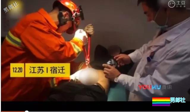 山东大学生弟弟套铁环肿胀巨大！求助消防员才取下 - 51虹马