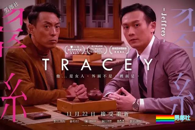 【多部电影推荐】他...是女人。外表不是,心里是!-51虹马