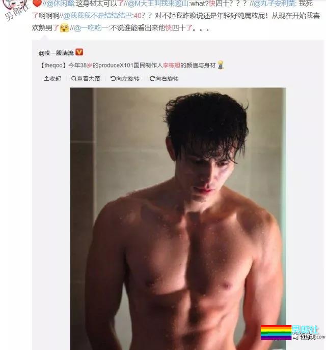 “冻龄男神”主动掀衣露腹肌人鱼线？他的洗澡戏才叫惊艳！ - 51虹马