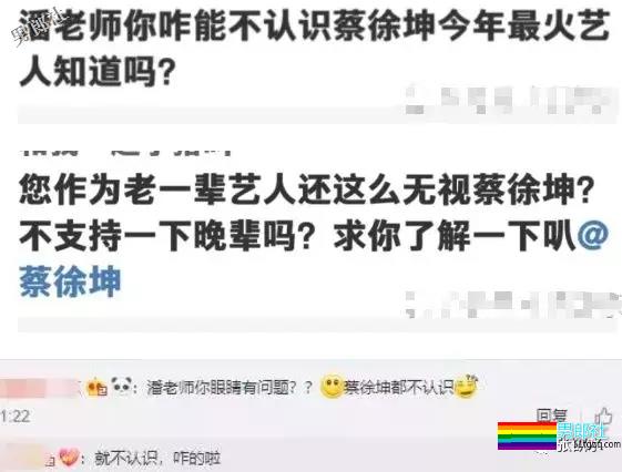 蔡徐坤的粉丝过于下头，已经引起我的不适 - 51虹马