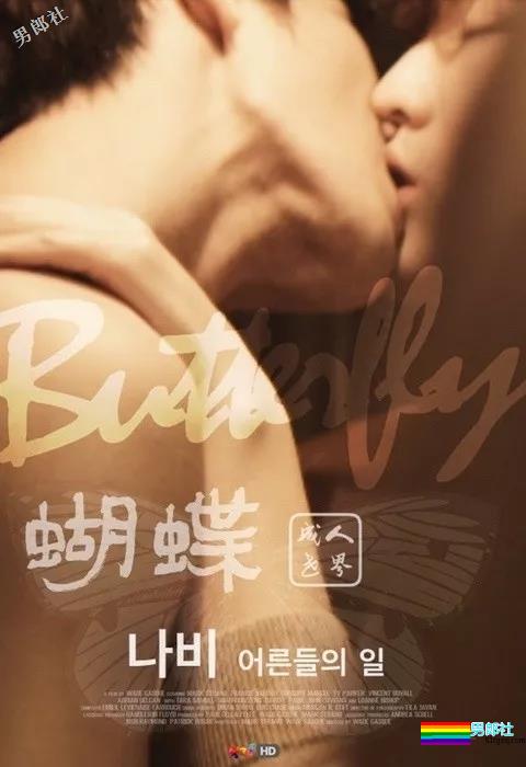 同志酒吧经理X酒吧少爷！全程高能！-51虹马