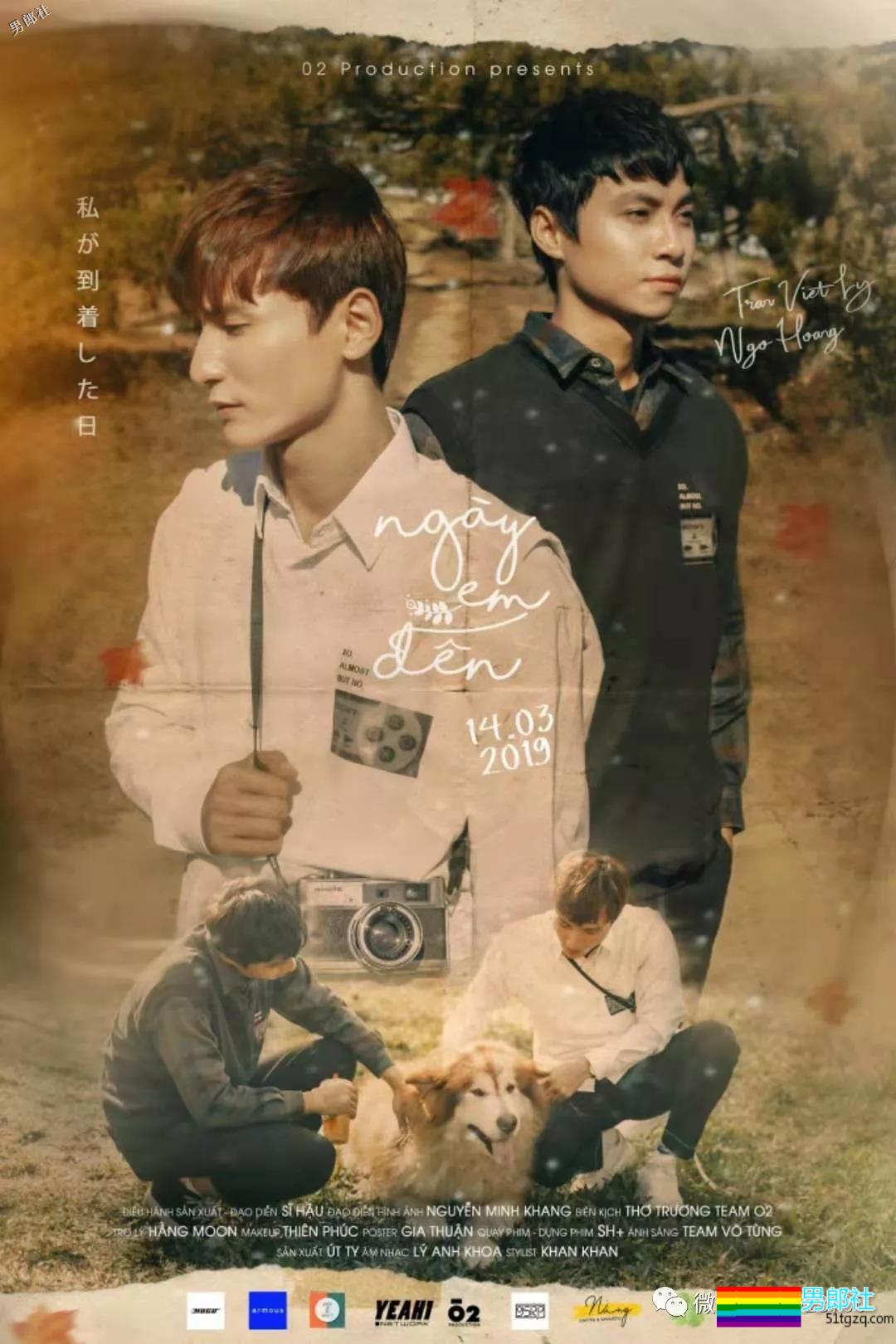 两位帅哥互怼 体育生吃起醋 原来这么可爱！|今日推荐 - 51虹马