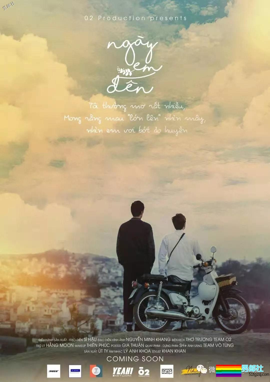 两位帅哥互怼 体育生吃起醋 原来这么可爱!|今日推荐 - 51虹马 两位帅哥互怼 体育生吃起醋 原来这么可爱!|今日推荐 - 51虹马