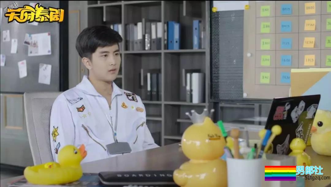 腹黑受这次要逆袭了吗？爱的着陆第二季开播！ - 51虹马