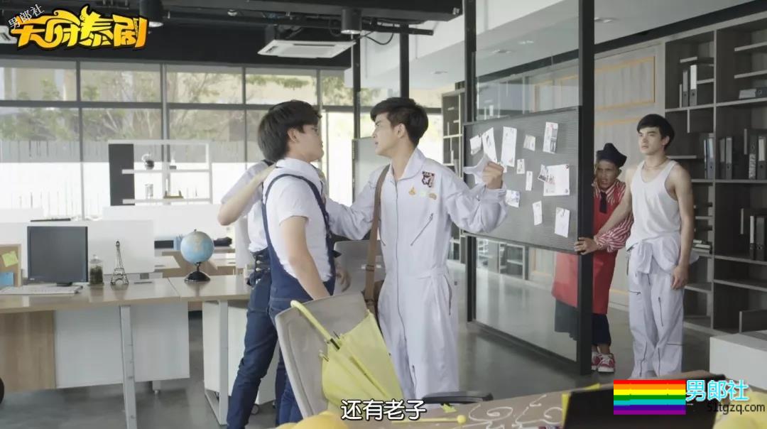 腹黑受这次要逆袭了吗？爱的着陆第二季开播！ - 51虹马