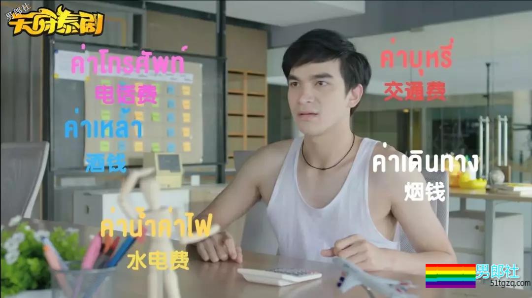 腹黑受这次要逆袭了吗？爱的着陆第二季开播！ - 51虹马