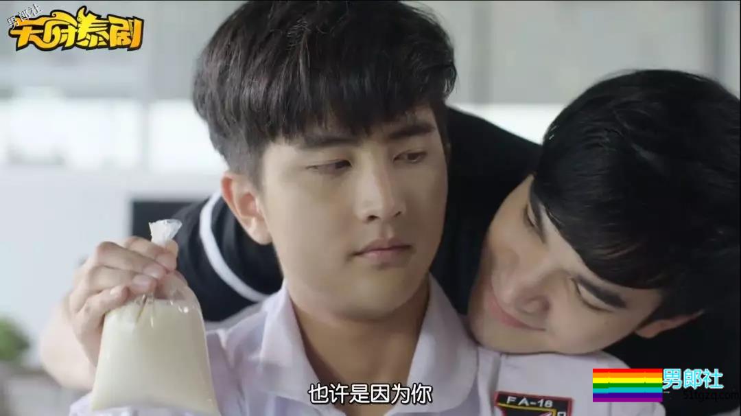 腹黑受这次要逆袭了吗？爱的着陆第二季开播！ - 51虹马