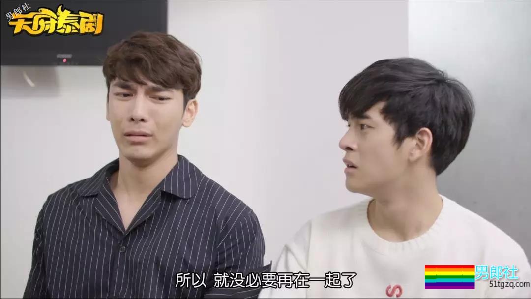 腹黑受这次要逆袭了吗？爱的着陆第二季开播！ - 51虹马