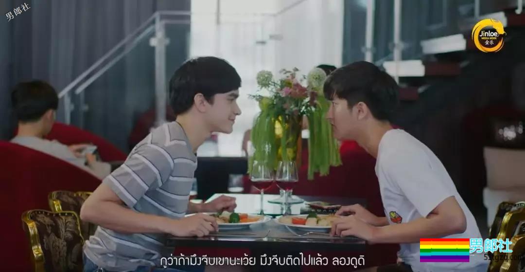 腹黑受这次要逆袭了吗？爱的着陆第二季开播！ - 51虹马