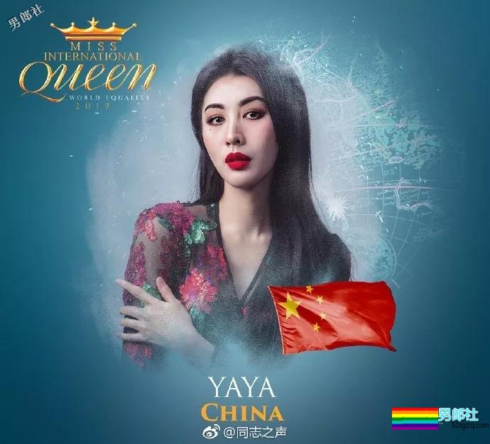 同志资讯周报 - 51虹马