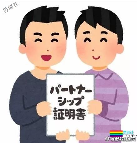 同志资讯周报 - 51虹马