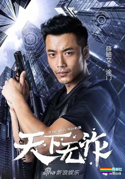 与张艺兴“抬杠”相爱相杀！痞帅铁拳男星，肌肉爆表身材吸睛！ - 51虹马