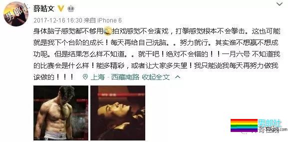 与张艺兴“抬杠”相爱相杀！痞帅铁拳男星，肌肉爆表身材吸睛！ - 51虹马