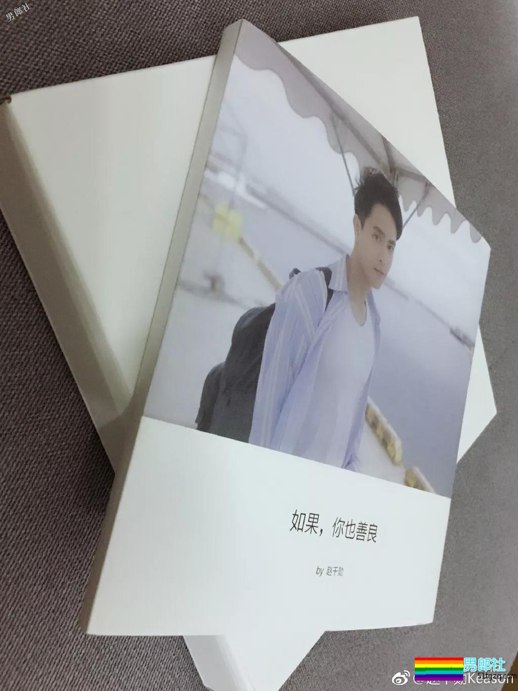 拍写真筹资捐山区，奶凶鲜肉实名演绎人美心善！ - 51虹马