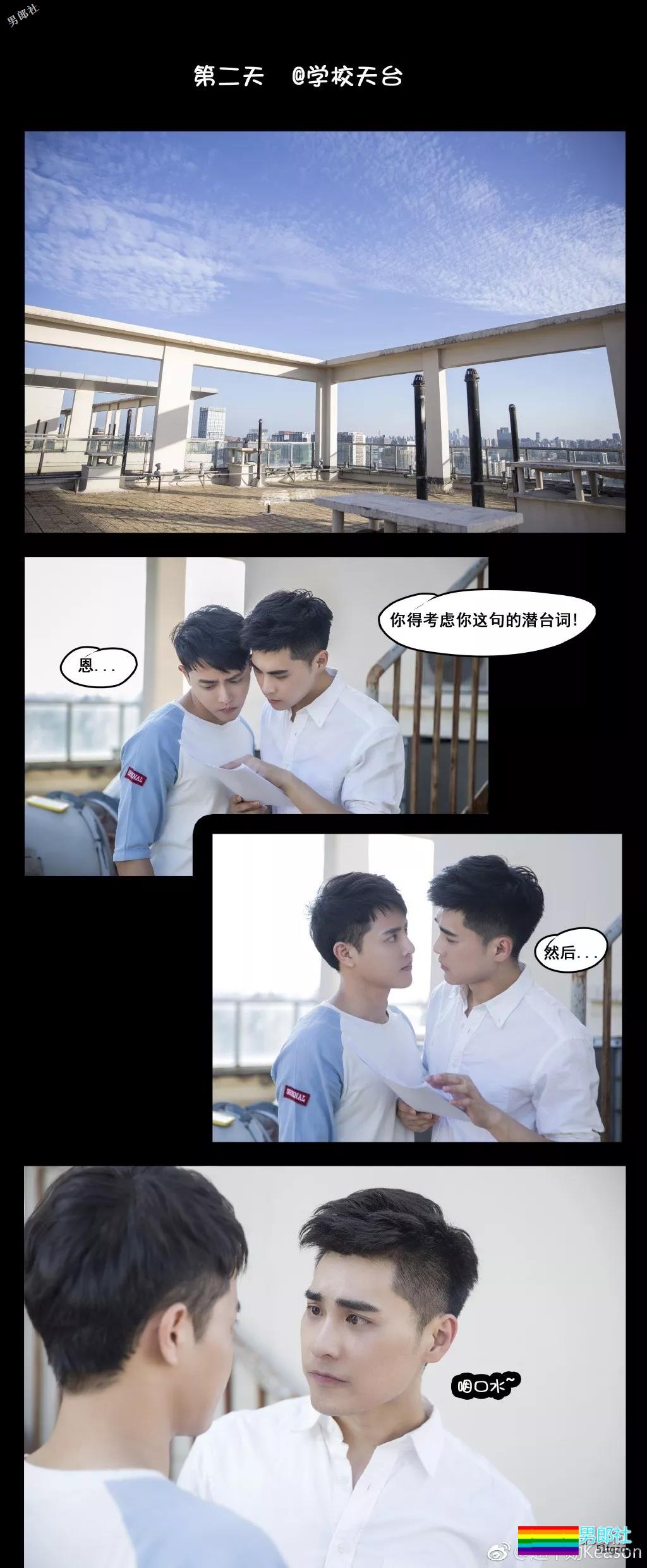 拍写真筹资捐山区，奶凶鲜肉实名演绎人美心善！ - 51虹马