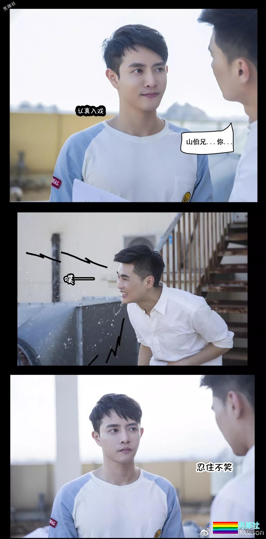 拍写真筹资捐山区，奶凶鲜肉实名演绎人美心善！ - 51虹马