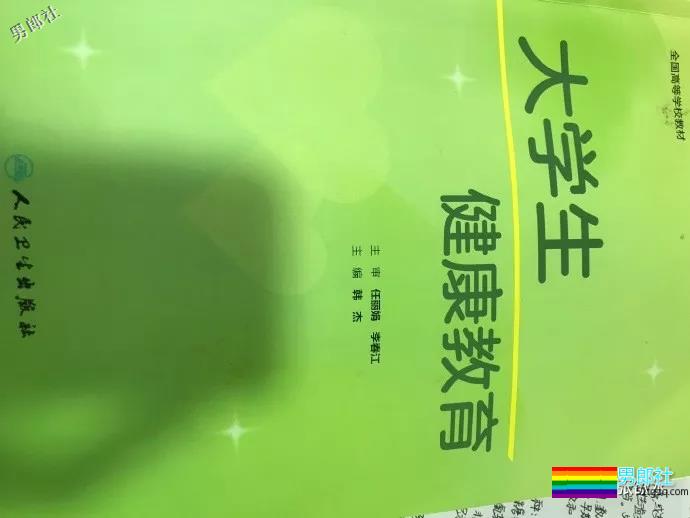 当发现同学有同性恋倾向时,应该采取的措施是? - 51虹马 当发现同学有同性恋倾向时,应该采取的措施是? - 51虹马