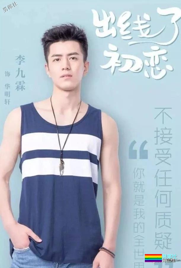 185优质天菜小狼狗，长腿巧克力腹肌帅到出圈！ - 51虹马