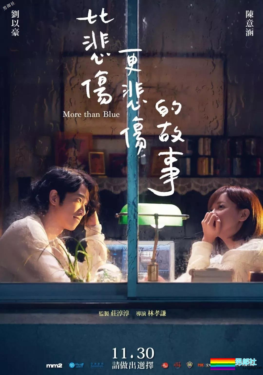 撩倒小s，八块腹肌的泳池男孩！这部剧的小狼狗一个比一个更有料！-51虹马