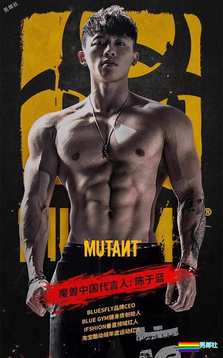 奶狗脸网红男模，筋霸腱子肉.big到不行！真正能“狼”的男人！ - 51虹马