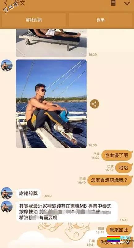 用素人狼狗假照当场遭识破，盗图人可不可以清醒一点？ - 51虹马