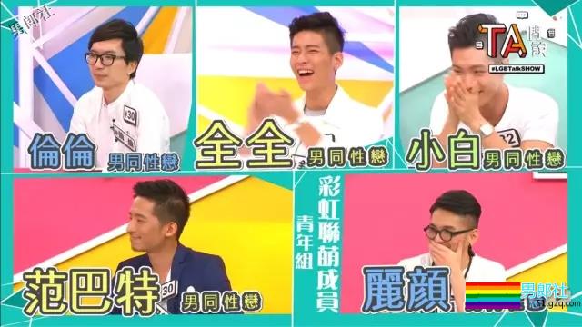 胸肌肉男、激萌小正太、妖娆骚浪贱，应有尽有。 - 51虹马