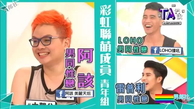 胸肌肉男、激萌小正太、妖娆骚浪贱，应有尽有。 - 51虹马