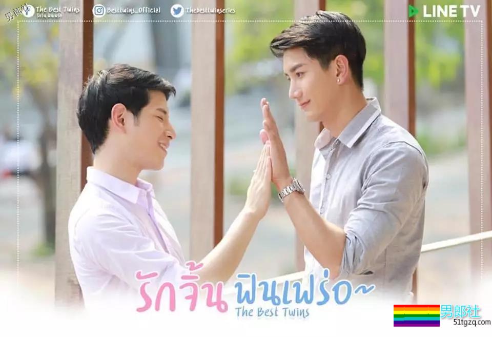 又一波新泰剧！校园+兄弟 - 51虹马