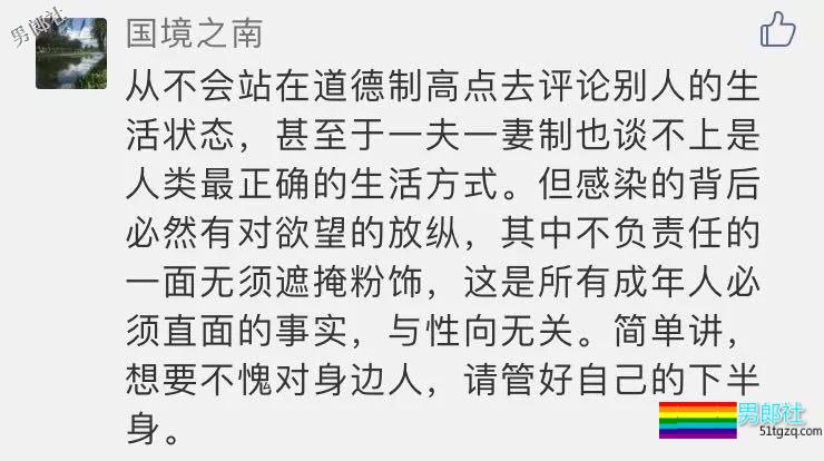 和女人结婚的gay,都是渣男? - 51虹马 和女人结婚的gay,都是渣男? - 51虹马