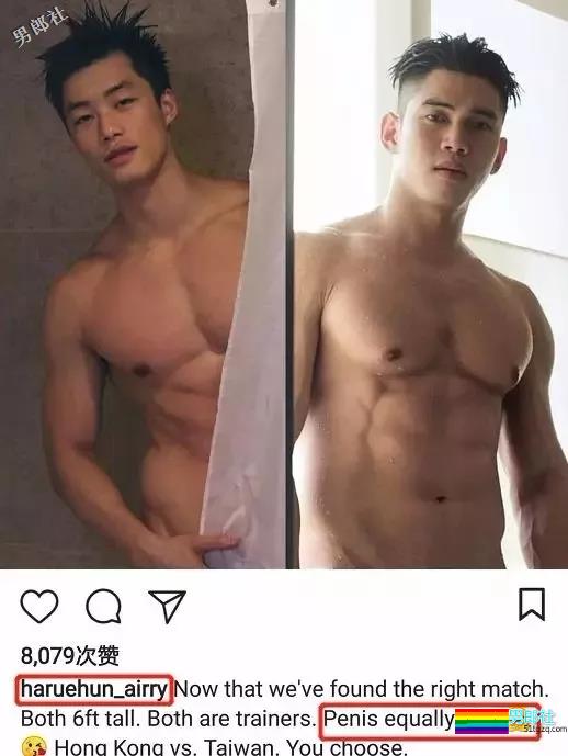 樊野又撩了个篮球系小狼狗！一身腱子肉的「国际先生」很傲人！ - 51虹马