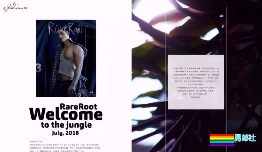 樊野又撩了个篮球系小狼狗！一身腱子肉的「国际先生」很傲人！ - 51虹马