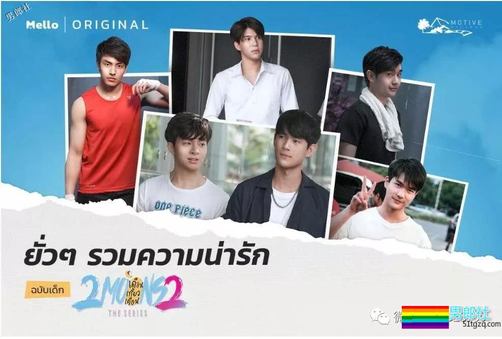 4月不仅有超期待的《圈套》还有部被誉为神级BL剧将上映！ - 51虹马