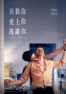 35岁的轻熟男,迷得少年抛弃女友-51虹马