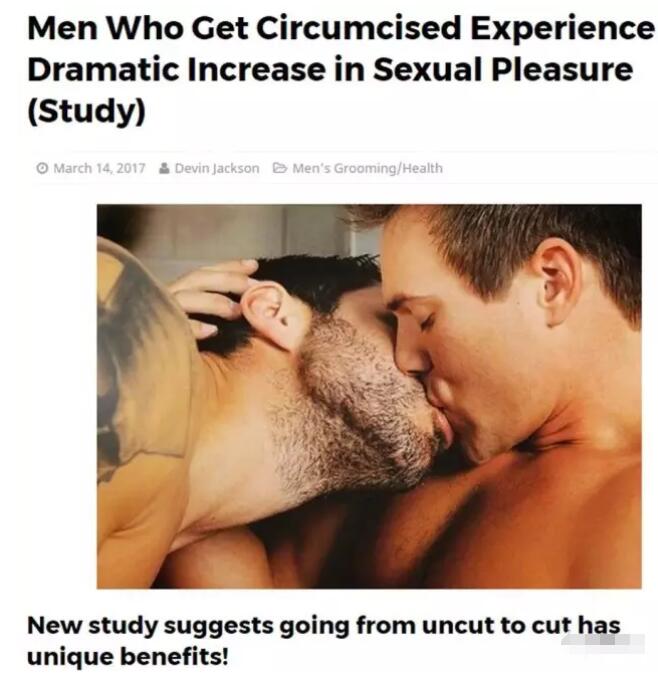 包皮该割还是不割？-51虹马