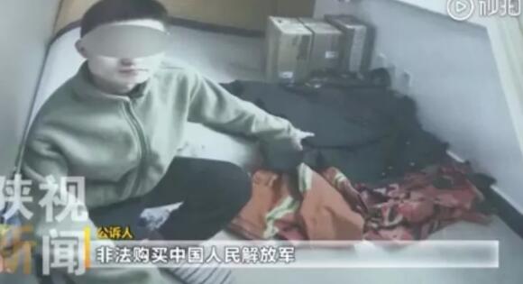 男子购买制式服装拍摄不雅照片，只为发网上博眼球。-51虹马