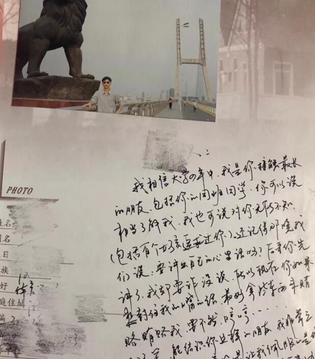 第一次爱上“直男” - 51虹马