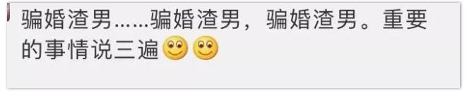 和女人结婚的gay,都是渣男? - 51虹马 和女人结婚的gay,都是渣男? - 51虹马