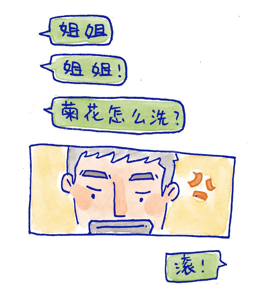 “小受做0悟出的9个人生哲学！”哈哈哈哈学着点！ - 51虹马