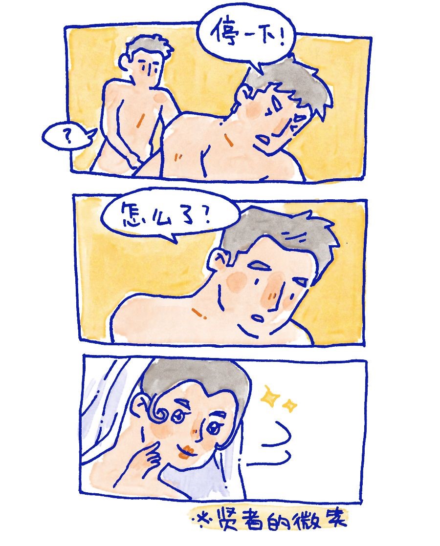 “小受做0悟出的9个人生哲学！”哈哈哈哈学着点！ - 51虹马