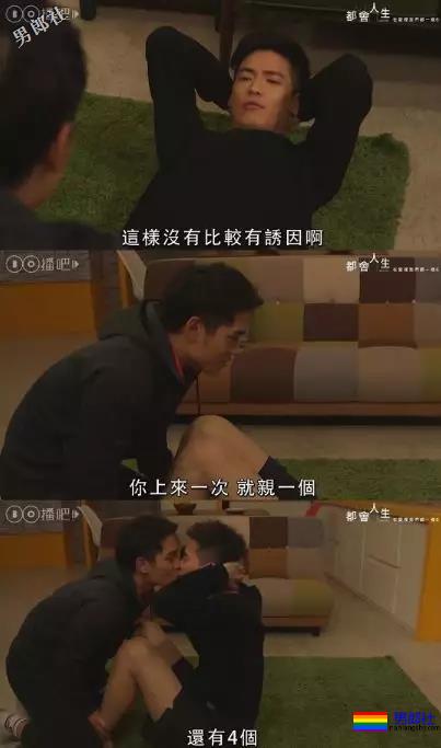 直男,Gay,Les!超激Gay遇上蠢萌直男! - 51虹马 直男,Gay,Les!超激Gay遇上蠢萌直男! - 51虹马