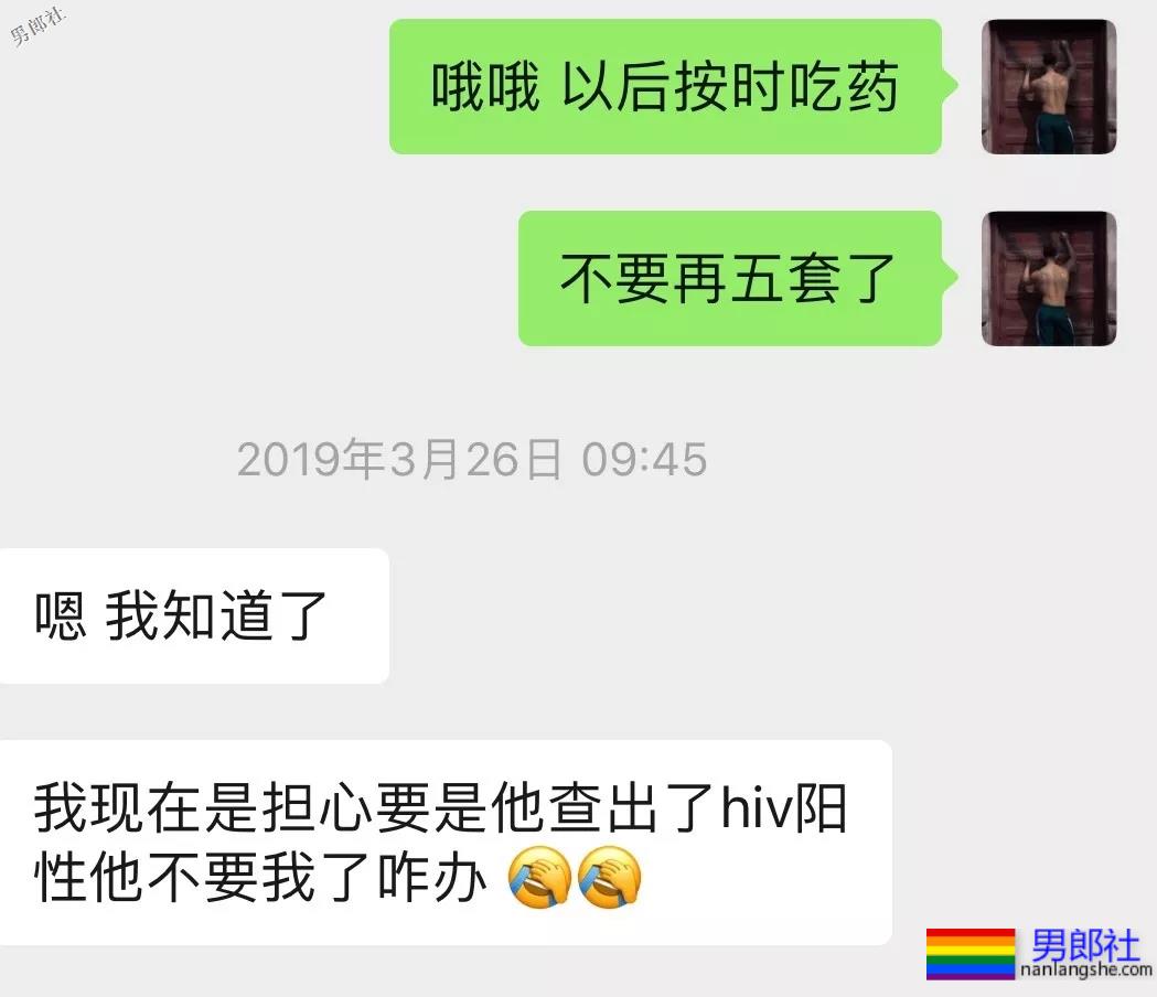 约泡警惕!感染HIV的趋年轻化! - 51虹马 约泡警惕!感染HIV的趋年轻化! - 51虹马