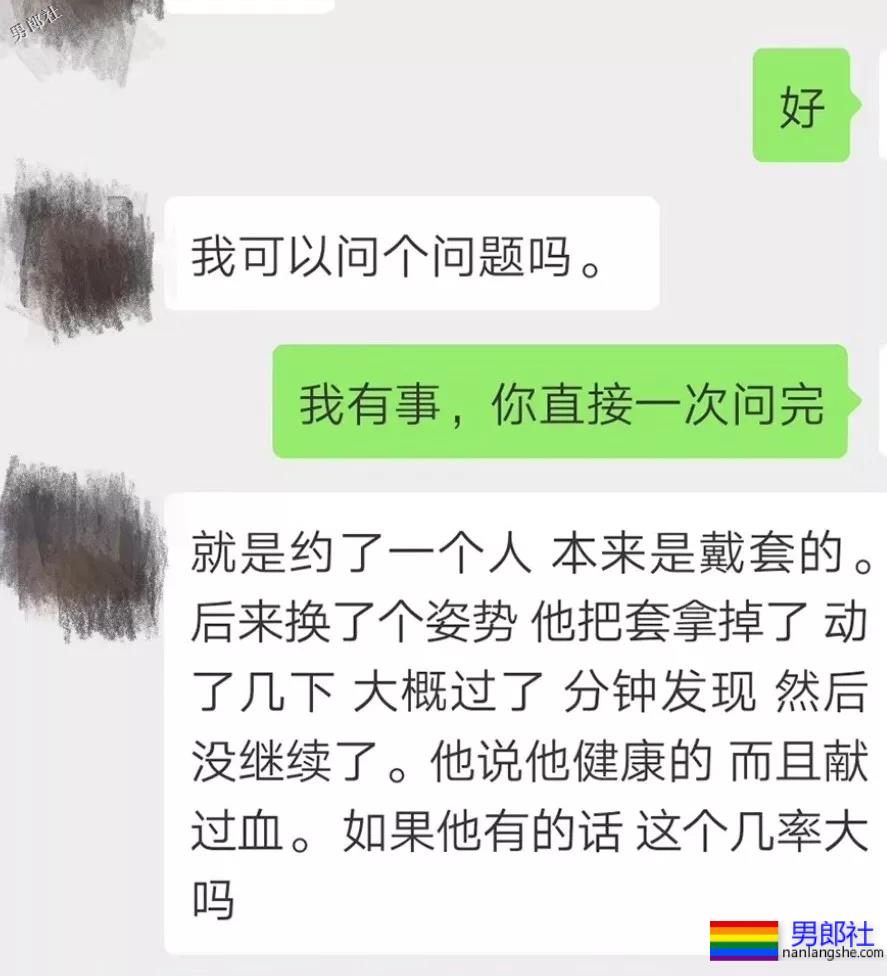 约泡警惕！感染HIV的趋年轻化！ - 51虹马