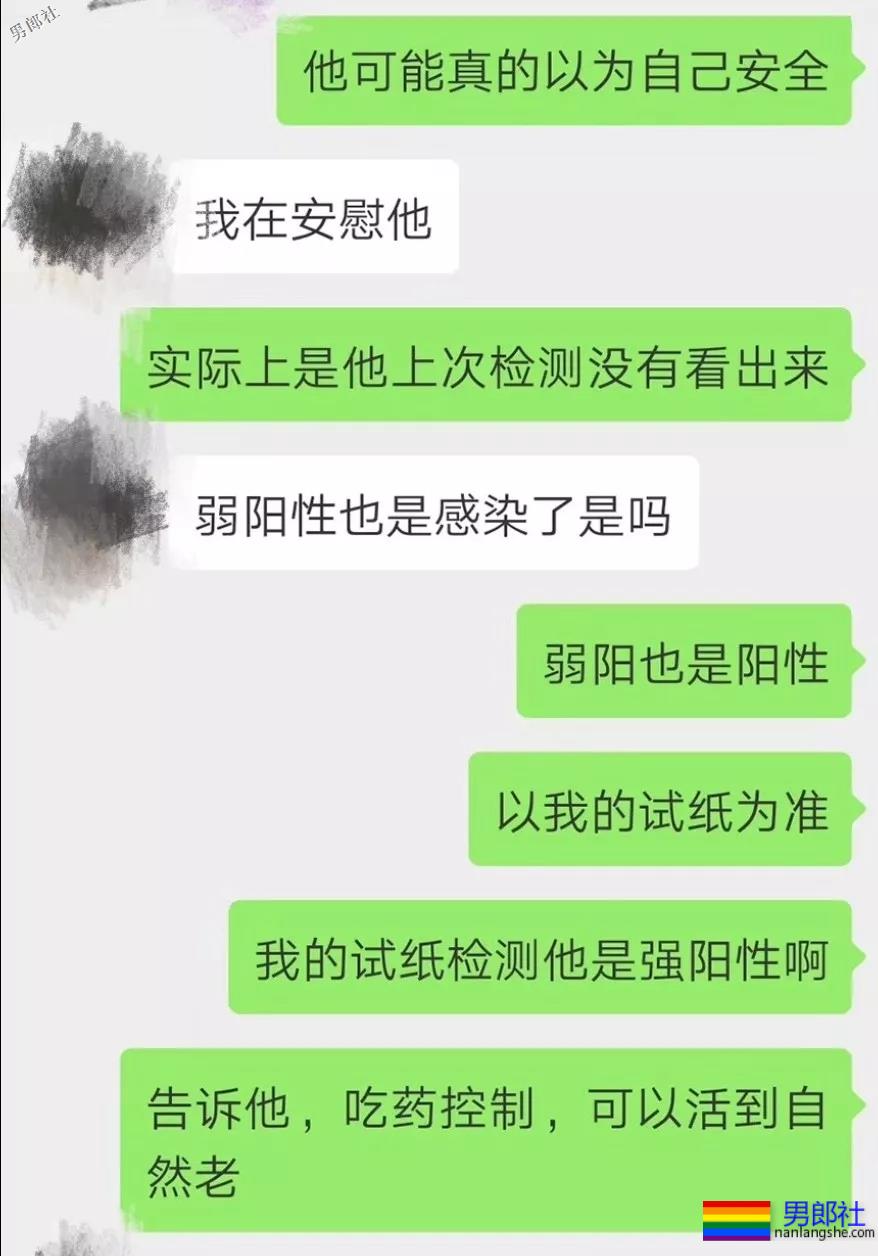 约泡警惕!感染HIV的趋年轻化! - 51虹马 约泡警惕!感染HIV的趋年轻化! - 51虹马